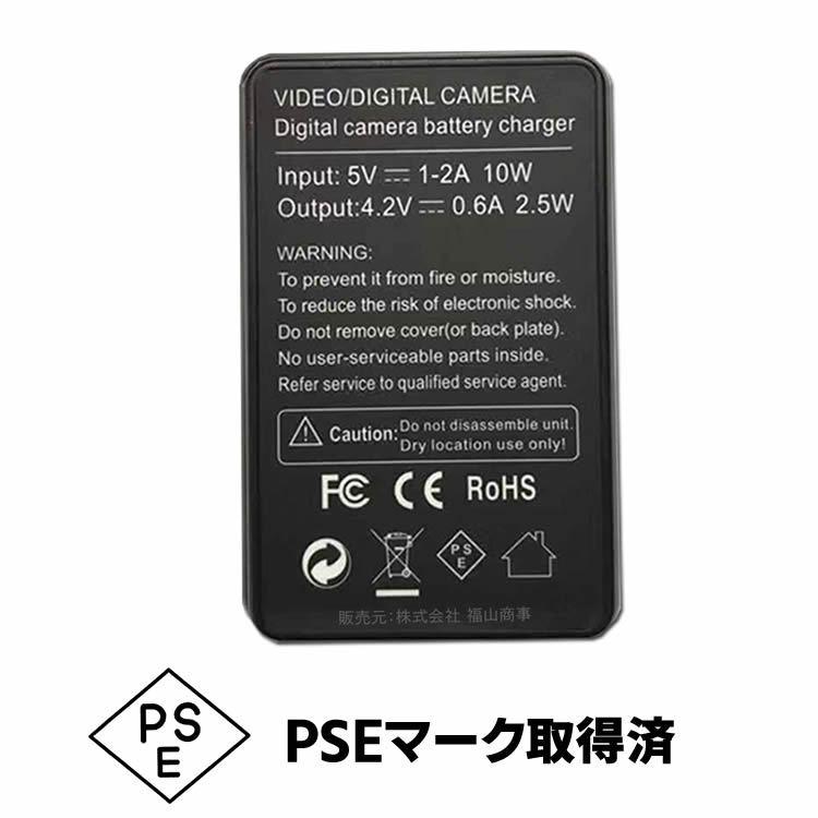 OLYMPUS Li-50B/SONY BK1対応互換新型USB充電器☆LCD付4段階表示仕様☆デジカメ用USBバッテリーチャージャー :96050025:Libera Style - 通販 - Yahoo!ショッピング OLYMPUS Li-50B/SONY BK1対応互換新型USB充電器☆LCD付4段階表示仕様☆デジカメ用USBバッテリーチャージャー :96050025:Libera Style - 通販 - Yahoo!ショッピング