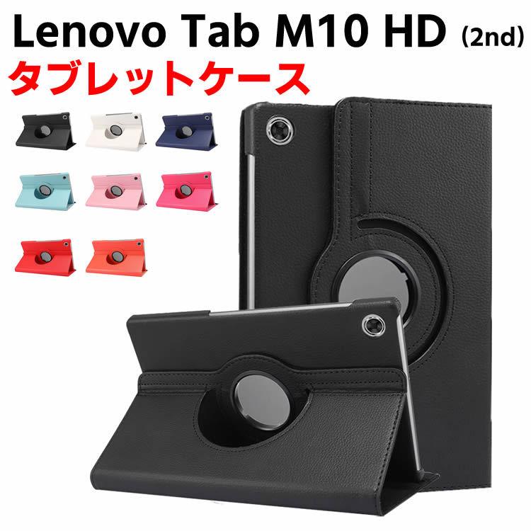 Lenovo Tab M10 Hd 2nd Gen タブレットケース タブレットスタンド 360度回転 カバー 薄型 軽量型 スタンド機能 高品質 Puレザーケース 手帳ケー Libera Style 通販 Yahoo ショッピング