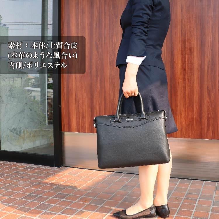 ビジネスバッグ ダレスバッグ ショルダーバッグ 就職活動 就活 就活用バッグ レディース 男女兼用 メンズバッグ クールビューティ F Libera Style 通販 Yahoo ショッピング