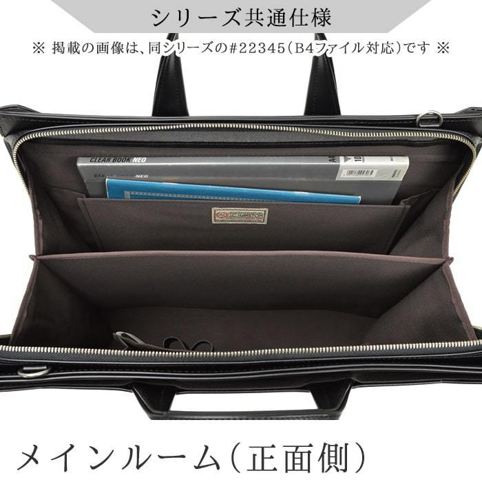 2way ビジネスバッグ ブリーフケース メンズ ブランド 出張 A3 自立 日本製 豊岡製鞄 大容量 A4ファイル 大開き 薄型 ビジネス 通勤 ショルダーベルト 黒 22344｜kaoru-shop｜09