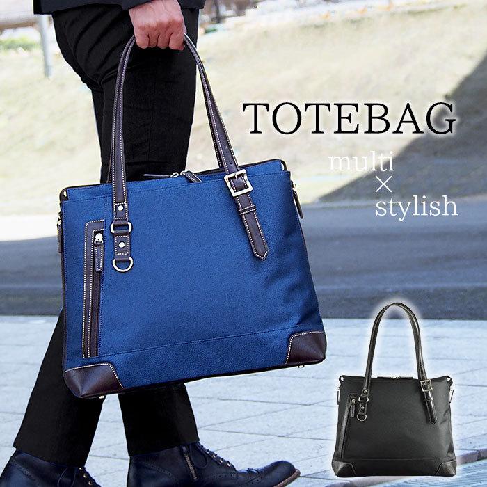 数量限定 特売 ビジネストート ビジネスバッグ トートバッグ メンズ レディース ブランド 自立 B4 マチ拡張 エキスパンダブル 長さ調節 100 本物保証 Clearchannel Com Br