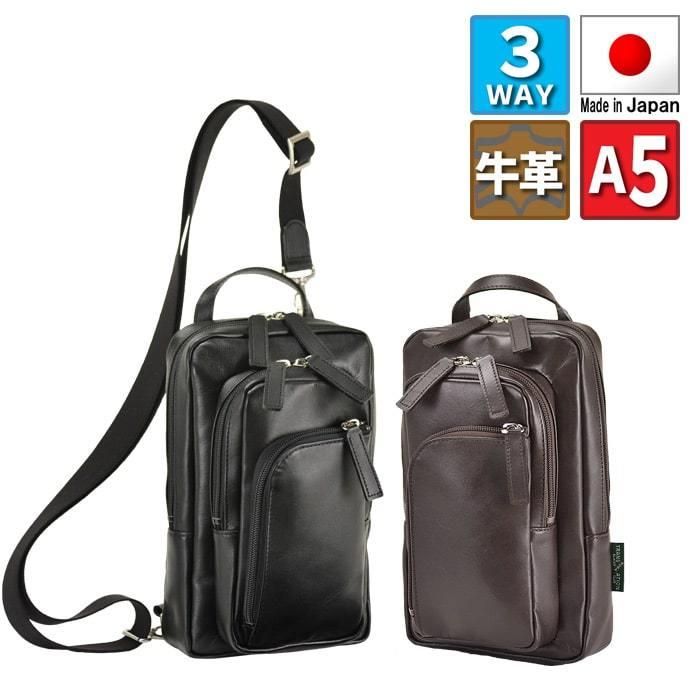 定休日以外毎日出荷中 本革 革 小さめ ブランド 大人 斜めがけ メンズ ショルダーバッグ レザー ボディバッグ ショルダーバッグ ソフト 日本製 レザーバッグ ワンショルダーバッグ 縦型 バッグ