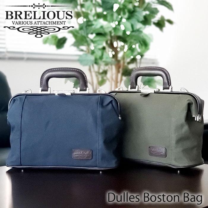 激安ブランド ダレスバッグ ボストンバッグ 日本製 豊岡製鞄 メンズ レディース ブランド ファイル 撥水 ショルダーベルト アーミーダック 出張 旅行 J Libera Style 通販 Yahoo ショッピング 在庫あり 即納 Skylanceronline Com