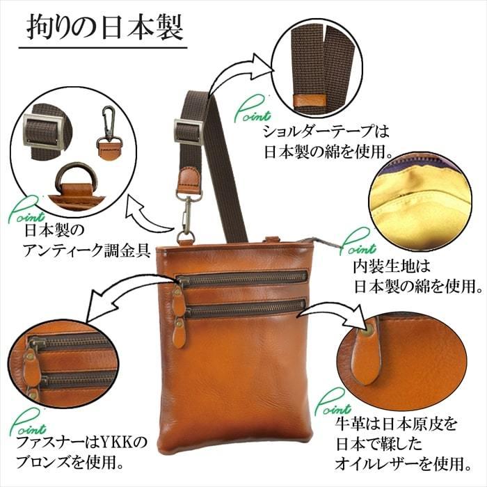 レザーバッグ ショルダーバッグ 日本製 豊岡製鞄 牛革 本革 メンズ