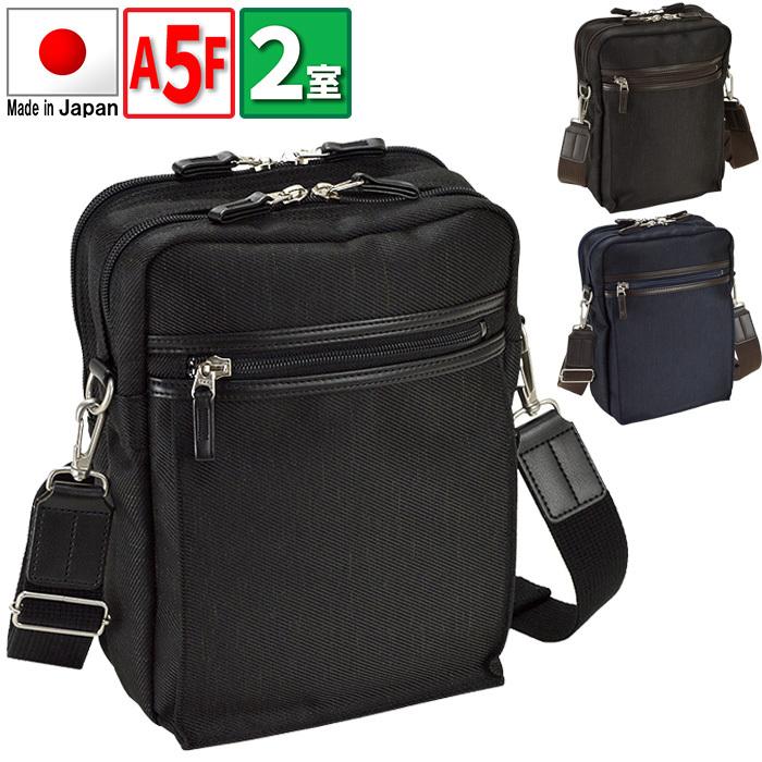 全品送料無料 ショルダーバッグ メンズ 斜めがけ 大人 ブランド A5 かっこいい 縦型 通勤 40代 50代 ナイロン 日本製 豊岡製鞄 旅行 街持ち ２室式 最安 Joilycoffee Vn