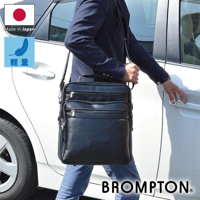 国産品 軽い 軽量 縦型 斜めがけ 通勤 ブランド 大人 メンズ ショルダーバッグ 斜めがけバッグ ビジネスバッグ 縦型 2室式 Kbn 黒 かっこいい ソフト 合皮 豊岡 日本製 多機能 バッグ