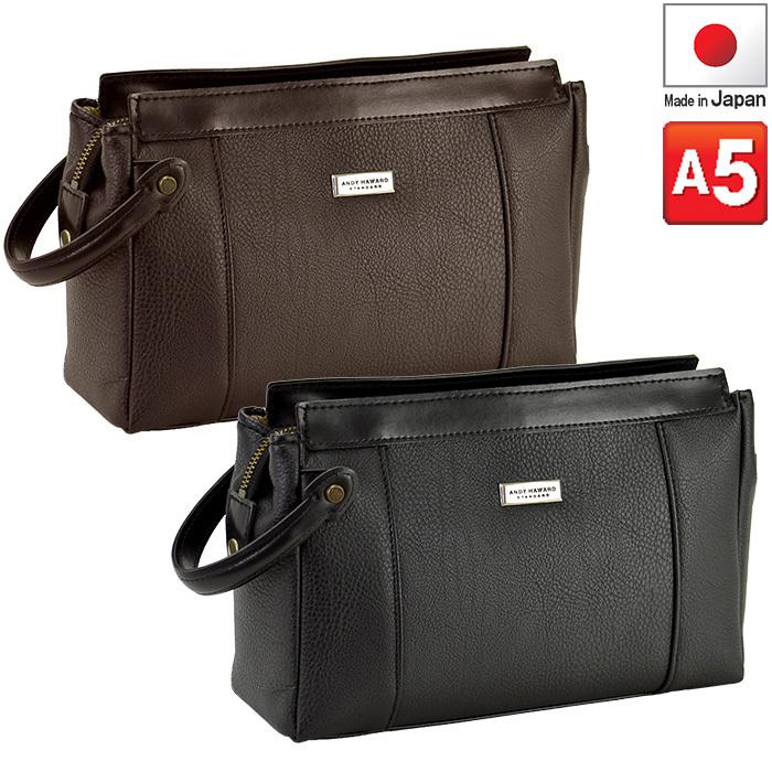 販売半額 セカンドバッグ クラッチバッグ メンズ A5 日本製 国産 豊岡製鞄 結婚式 冠婚葬祭 デイリーから フォーマルバッグ 礼服用バッグ 在庫品即日発送 Www Superavila Com