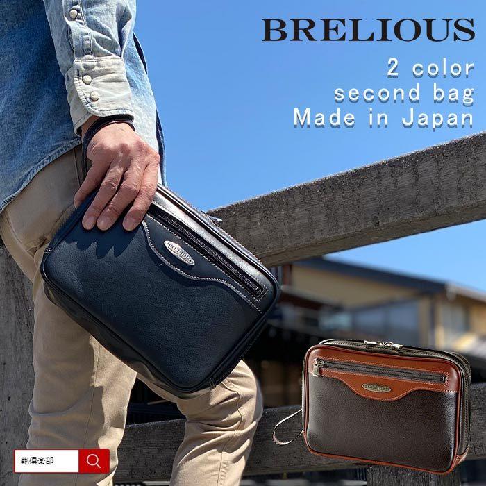 お買得 フォーマル メンズ 豊岡製鞄 日本製 A5 クラッチバッグ セカンドバッグ 普段使いからフォーマルな場までマルチに使える 大開き Kbn チョコ 黒 結婚式 冠婚葬祭 Ykkファスナー バッグ