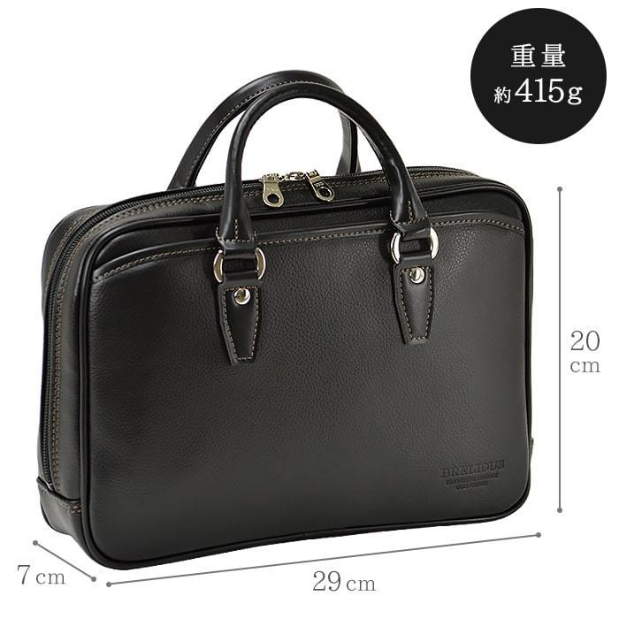 ビジネスバッグ ブリーフケース メンズ 軽量 日本製 豊岡製鞄 B5
