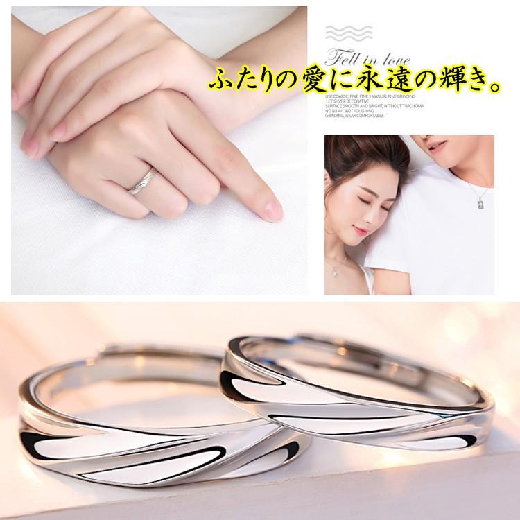 ペアリング 2本セット シルバー925 フリーサイズ 上品 おしゃれ 指輪 マリッジリング 2本セット価格 カップル Silver 925 バレンタイン ホワイトデー K Libera Style 通販 Yahoo ショッピング