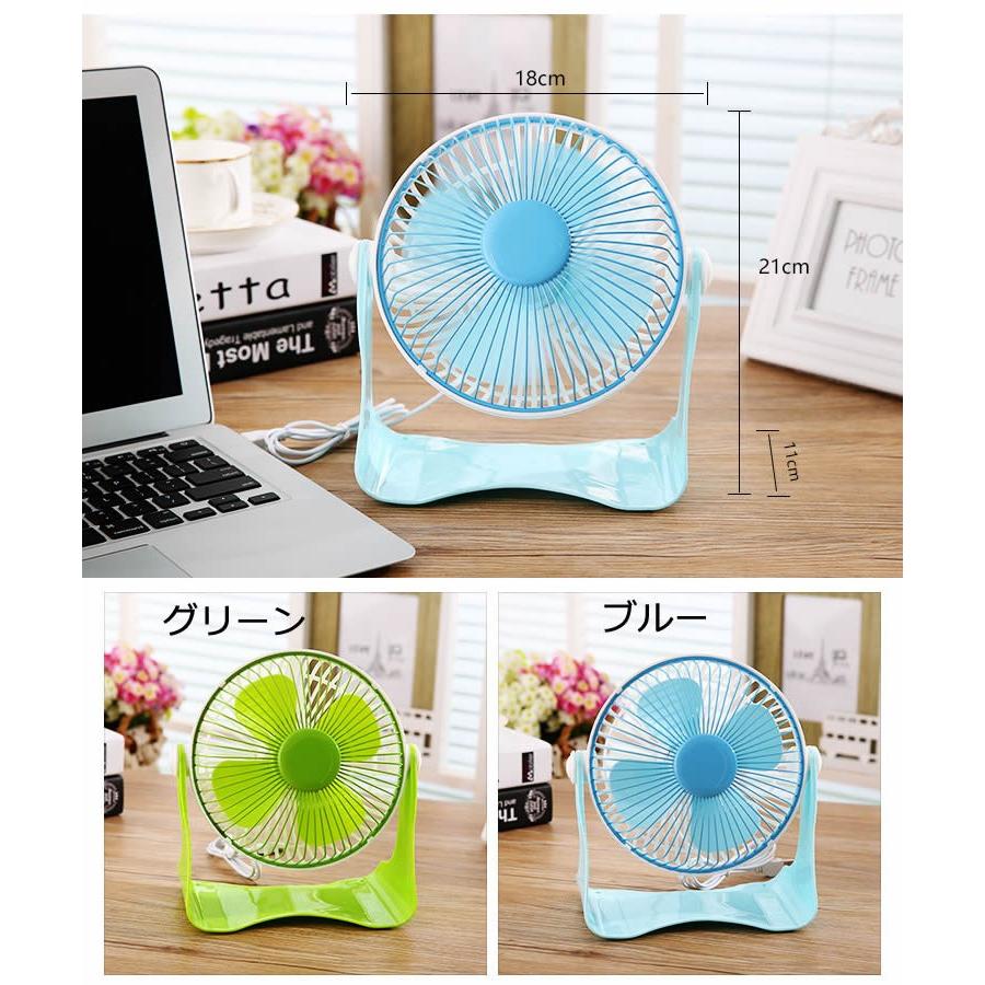 Usb扇風機 コンパクト デスク用 ミニ扇風機卓上扇風機 Usbファン Pc接続usb扇風機 1504 0003 K Libera Style 通販 Yahoo ショッピング