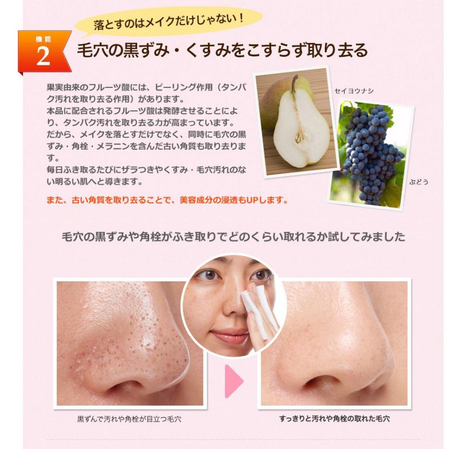 クレンジング スキンケア コスメ 発酵エキス 毛穴 角栓 角質 ピーリング 保湿 無添加 Aha エイジングケア 美さを 発酵美容クレンジングセラム Skin1 Libera Style 通販 Yahoo ショッピング