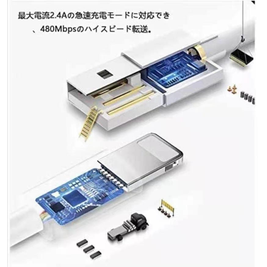 iPhone ライトニングケーブル  純正品質の格安！最強！ケーブル！｜kaoru-store｜04