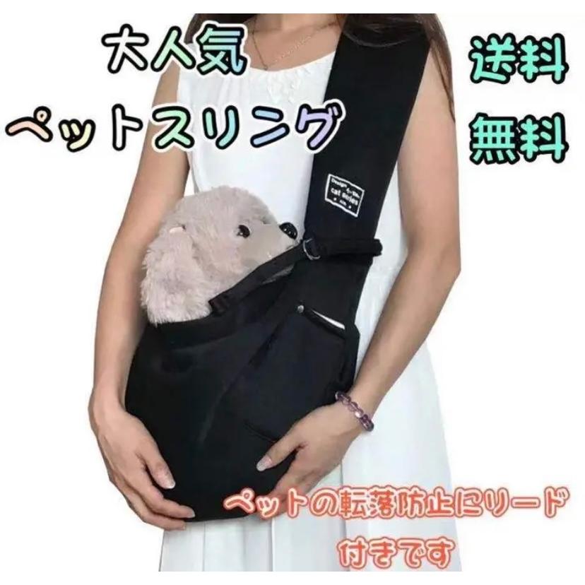 新品未使用】抱っこ紐 お出かけ 猫 犬 ペット ショルダーバッグ IHWQ6kIIL5, キャリーバッグ、スリング - www.terapiatelakka.fi 新品未使用】抱っこ紐 お出かけ 猫 犬 ペット ショルダーバッグ IHWQ6kIIL5, キャリーバッグ、スリング - www.terapiatelakka.fi
