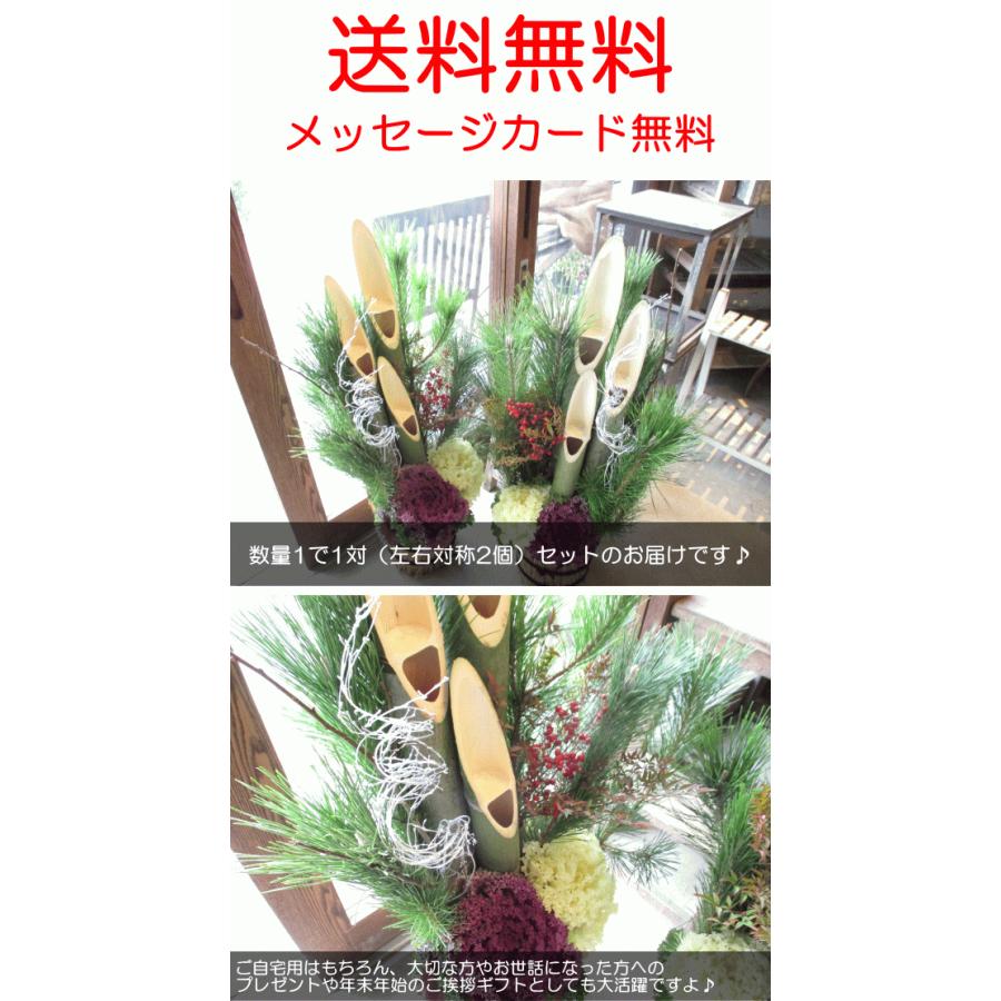 門松 90cm シュロ縄 天然素材 1対セット 薫る花 迎春 お歳暮 お正月 年末年始 年越し特集 玄関 販売 一対 0 9m 7号鉢サイズ Kadomatsu 11 薫る花 通販 Yahoo ショッピング