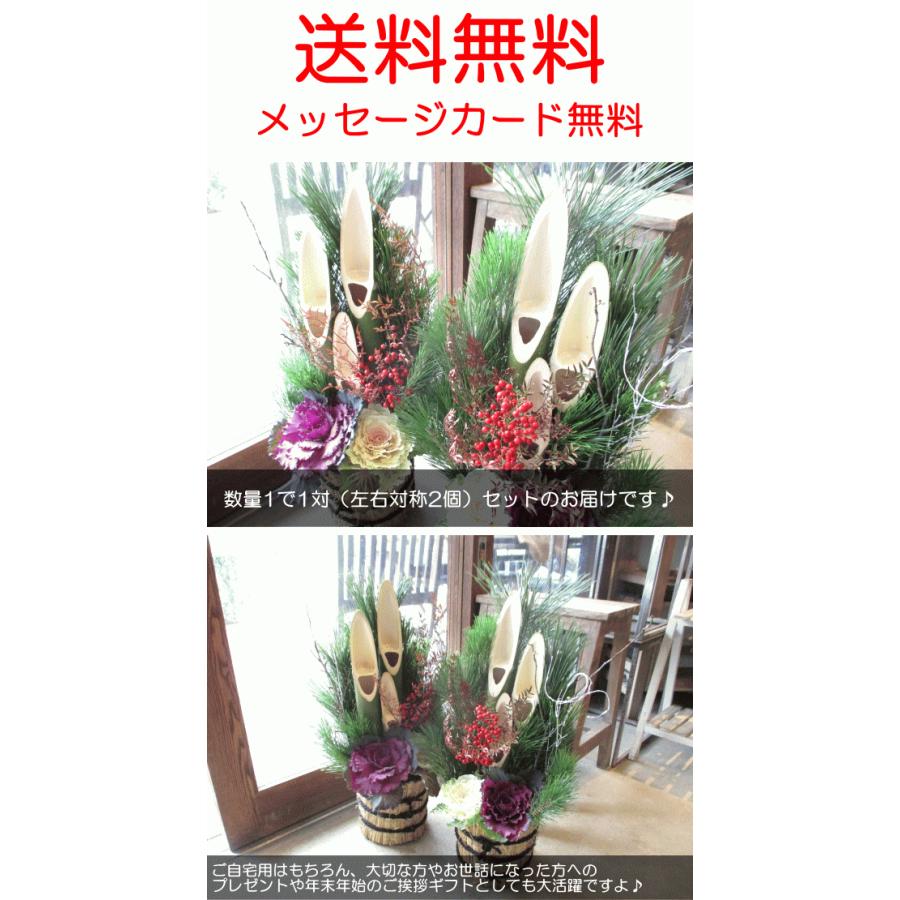 門松 60cm シュロ縄 天然素材 1対セット 薫る花 迎春 お歳暮 お正月 年末年始 年越し特集 玄関 販売 一対 0 6m 6号鉢サイズ Kadomatsu 12 薫る花 通販 Yahoo ショッピング