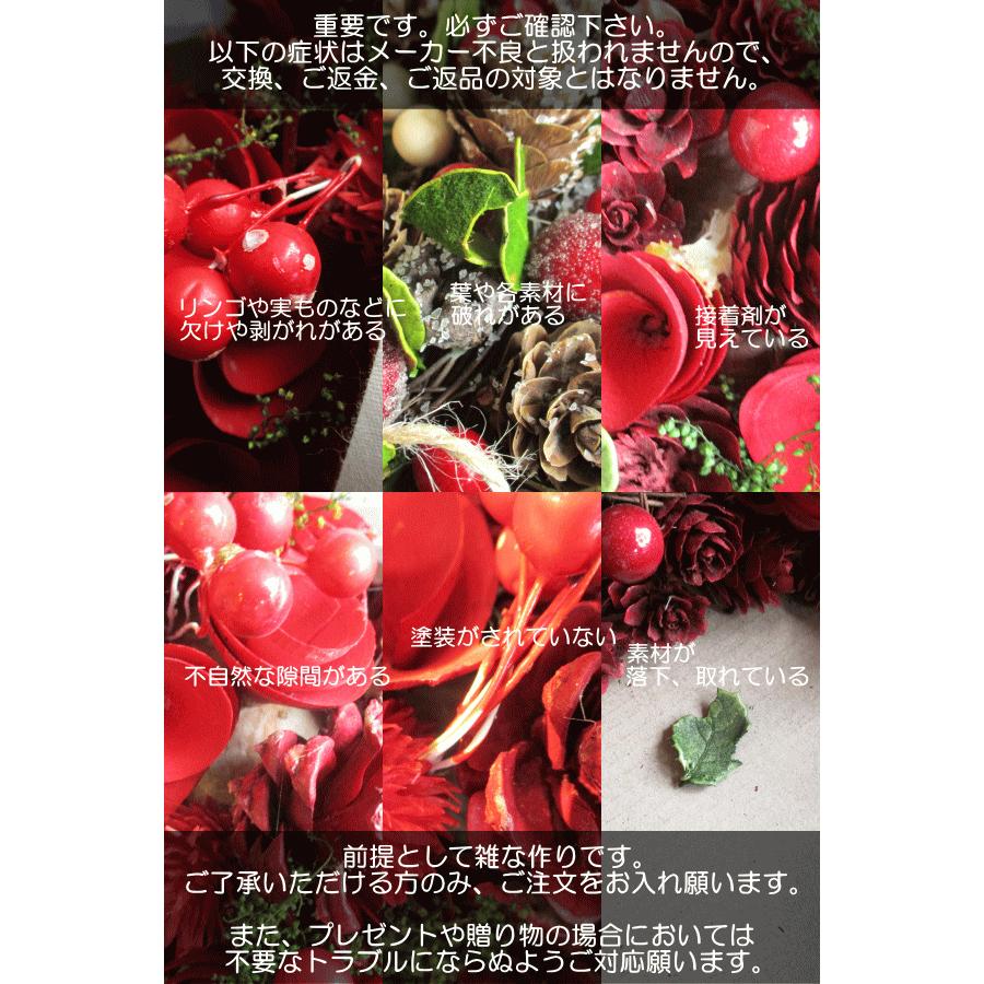 リース アップルストリング ナチュラルリース 直径約33 5cm クリスマスリース Cm1041 A 薫る花 おしゃれ ナチュラル 玄関ドア 自然素材 材料 花 フラワー Wreath 12 薫る花 通販 Yahoo ショッピング