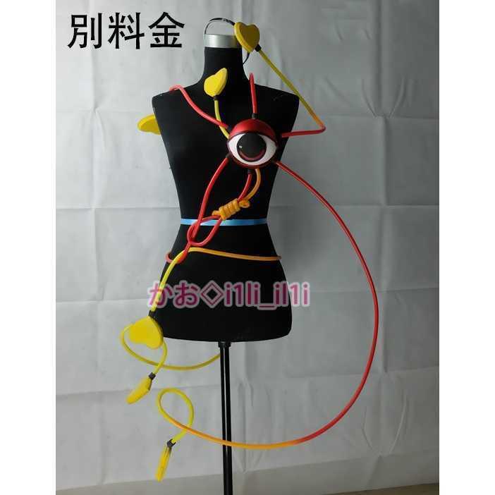 東方project 古明地さとり コスプレ衣装 : かお - 通販 - Yahoo 東方project 古明地さとり コスプレ衣装 : かお - 通販 - Yahoo