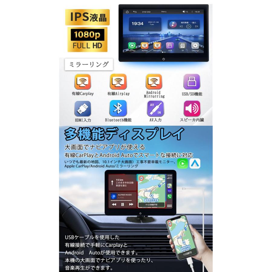 一年間保証付き】10.1inch オンダッシュモニター タッチスクリーン