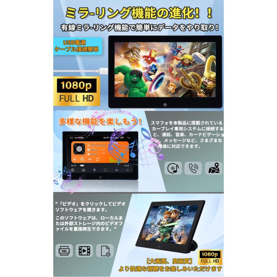 一年間保証付き】10.1inch オンダッシュモニター タッチスクリーン