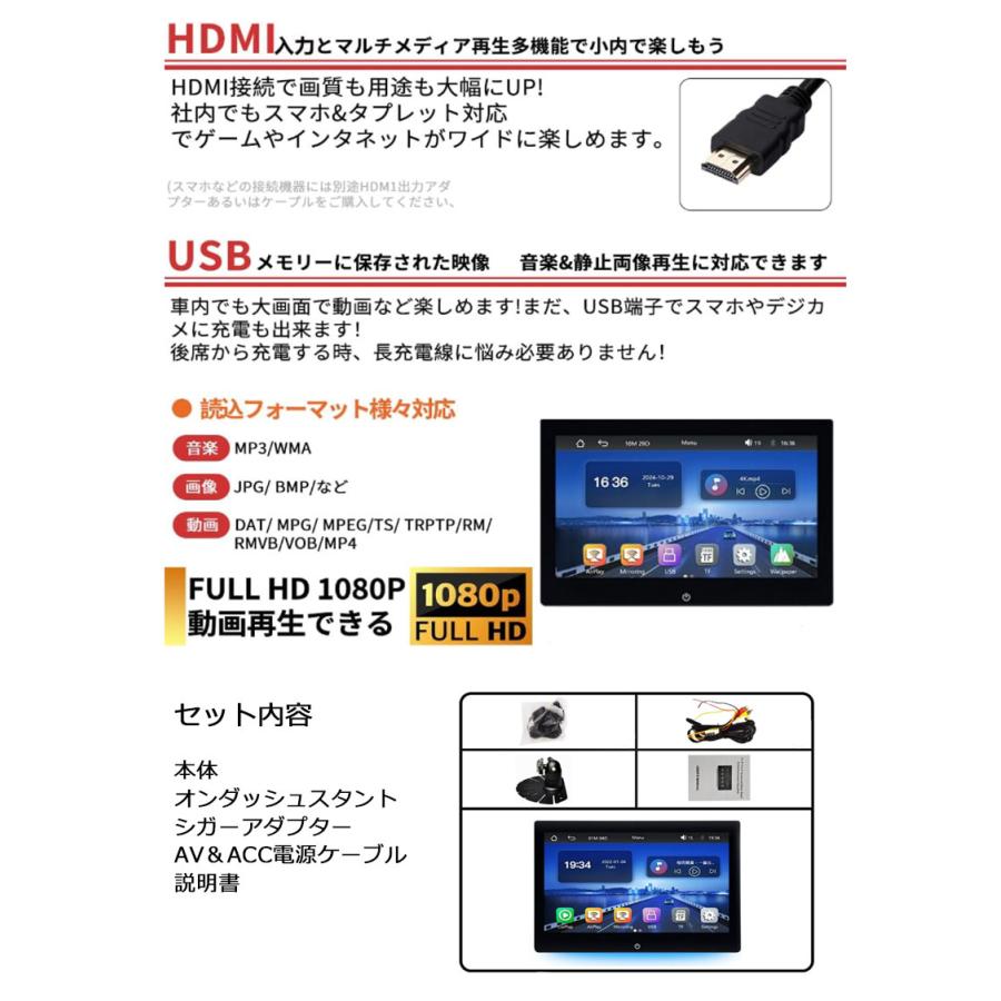 一年間保証付き】10.1inch オンダッシュモニター タッチスクリーン