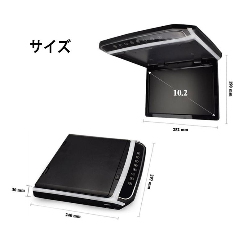 年末値下げ★【新品未使用】フリップダウンモニター 10.2インチ 一年間保証付き】超薄方 10.2インチ フリップダウンモニター