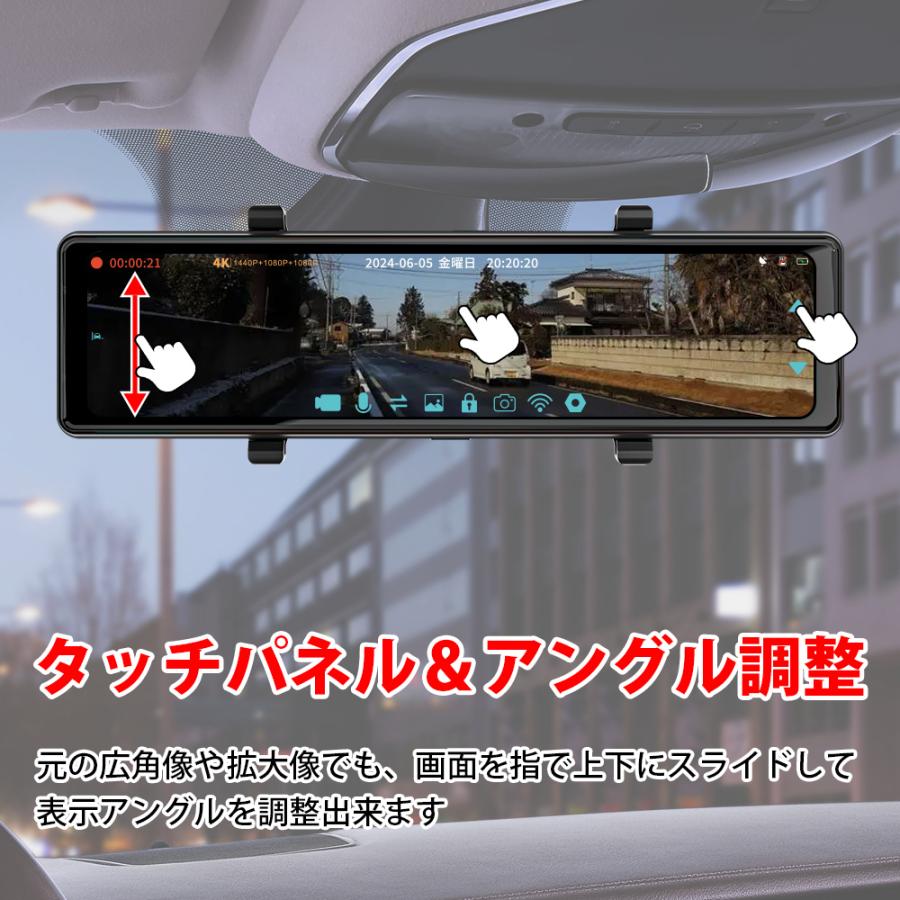 1年間保証付き】11.26インチ ミラー型 3カメラ搭載 最新4K録画