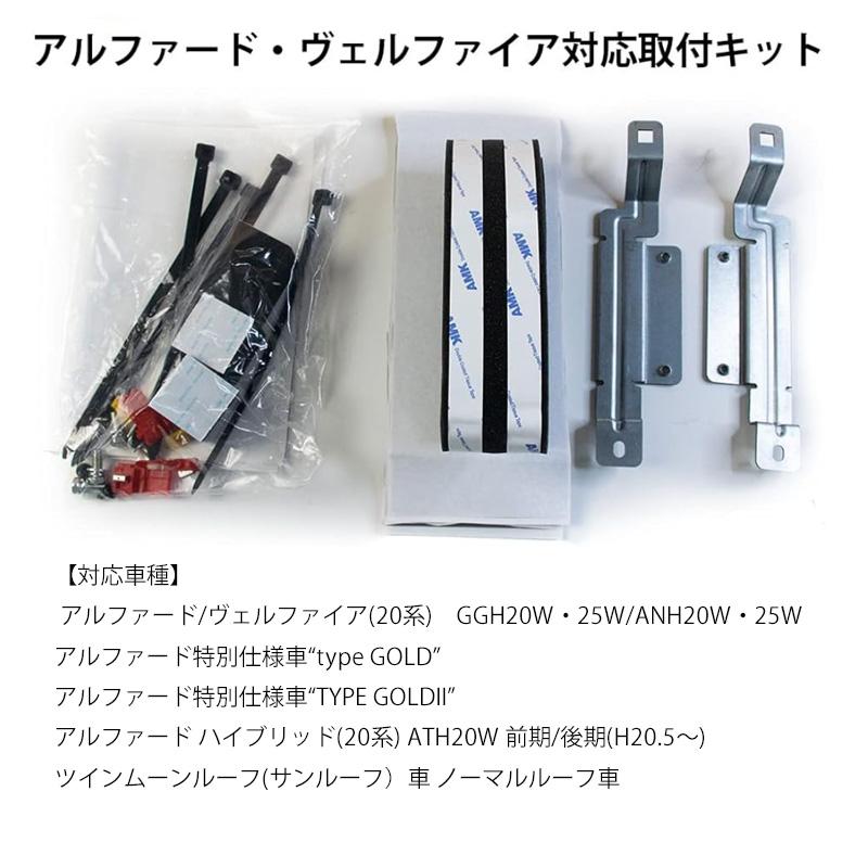 一年間保証付き】11.6インチ 大画面 フリップダウン アルファード