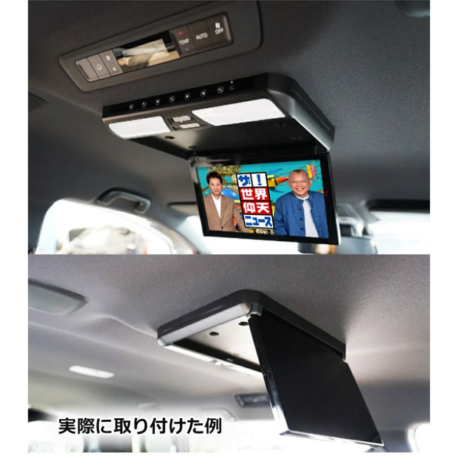 フリップダウンモニター ステップワゴン RP 11.6インチ液晶モニター ステップワゴン(RP6〜8・R4/5〜)専用セット 11.6インチ
