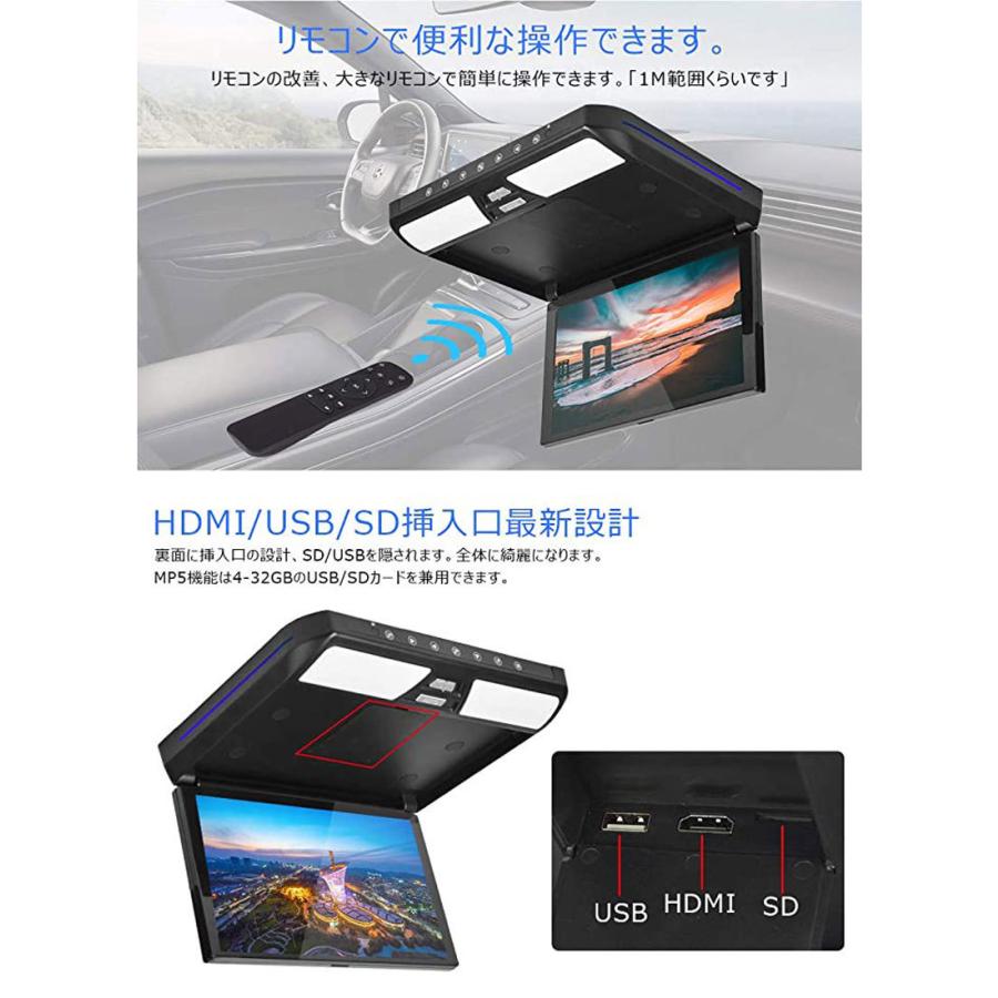 一年間保証付き】11.6インチ 大画面 フリップダウンモニター