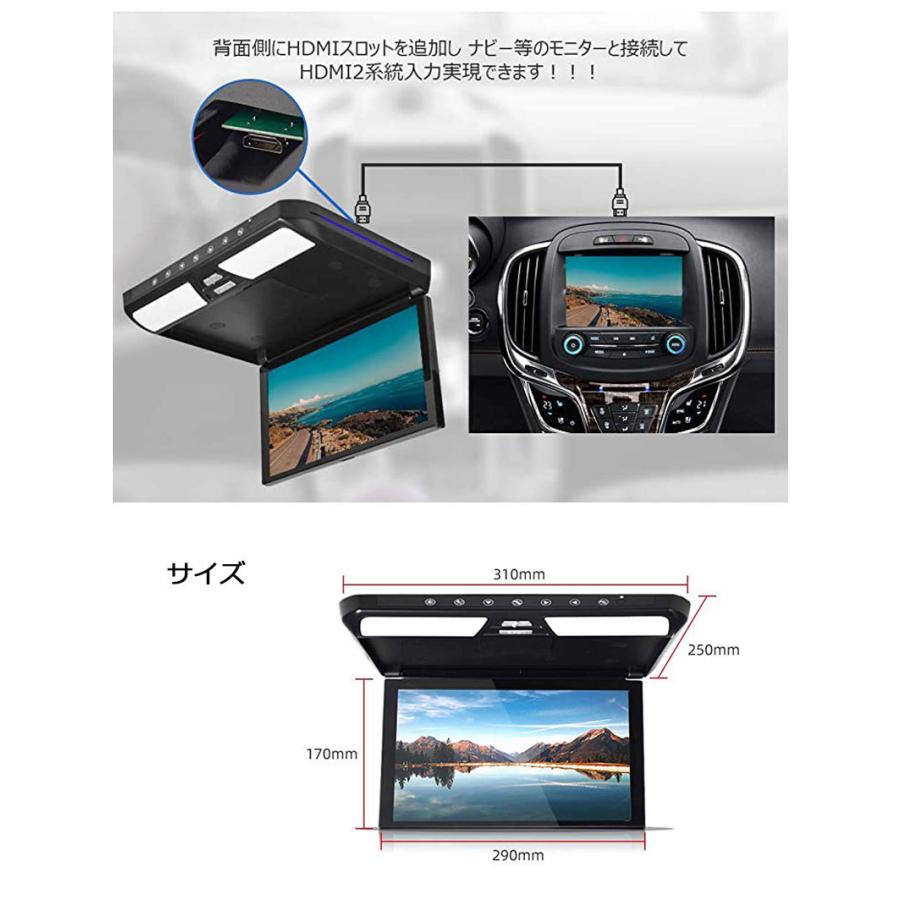 一年間保証付き】11.6インチ 大画面 フリップダウンモニター
