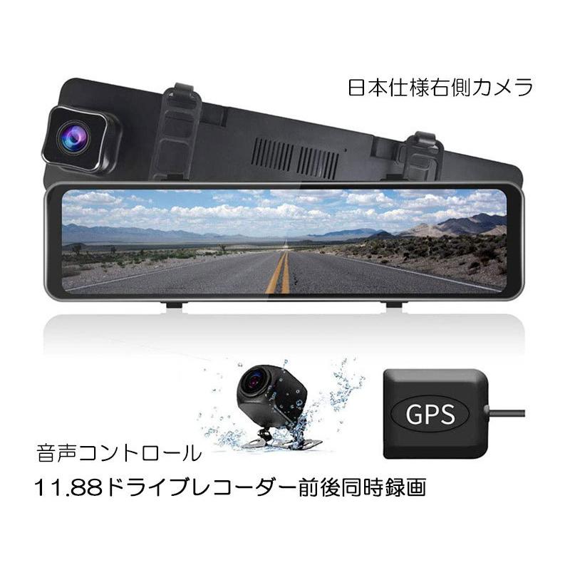 日本製3年保証 ミラー型 前後2カメラ GPS ドライブレコーダー FC-DR-MS22 Fu デジタルミラー 分離 前後カメラ