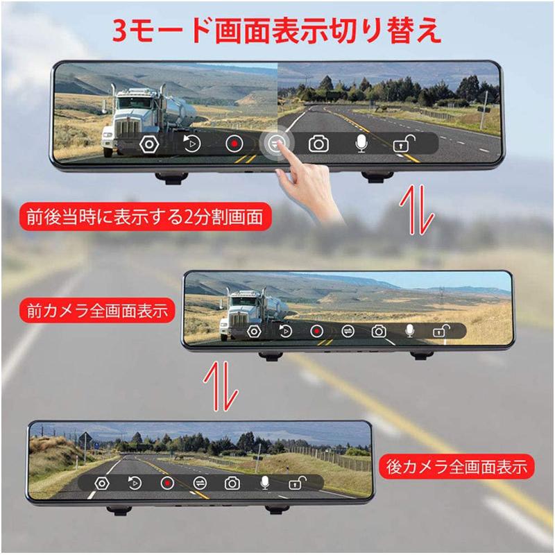 11.88ドライブレコーダー ミラー型 音声コントロール 右ハンドル 11.88ドライブレコーダー ミラー型 音声コントロール 右ハンドル