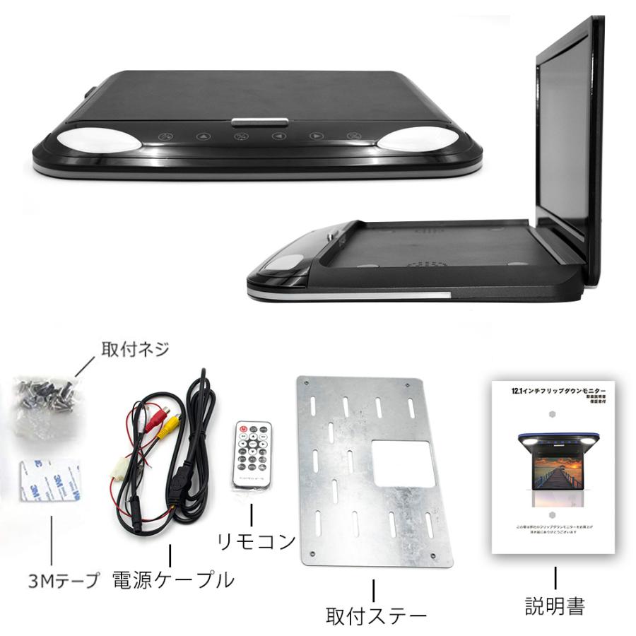 一年間保証付き】7カラー 超薄型 12.1インチ IPS液晶 1080P HDMI