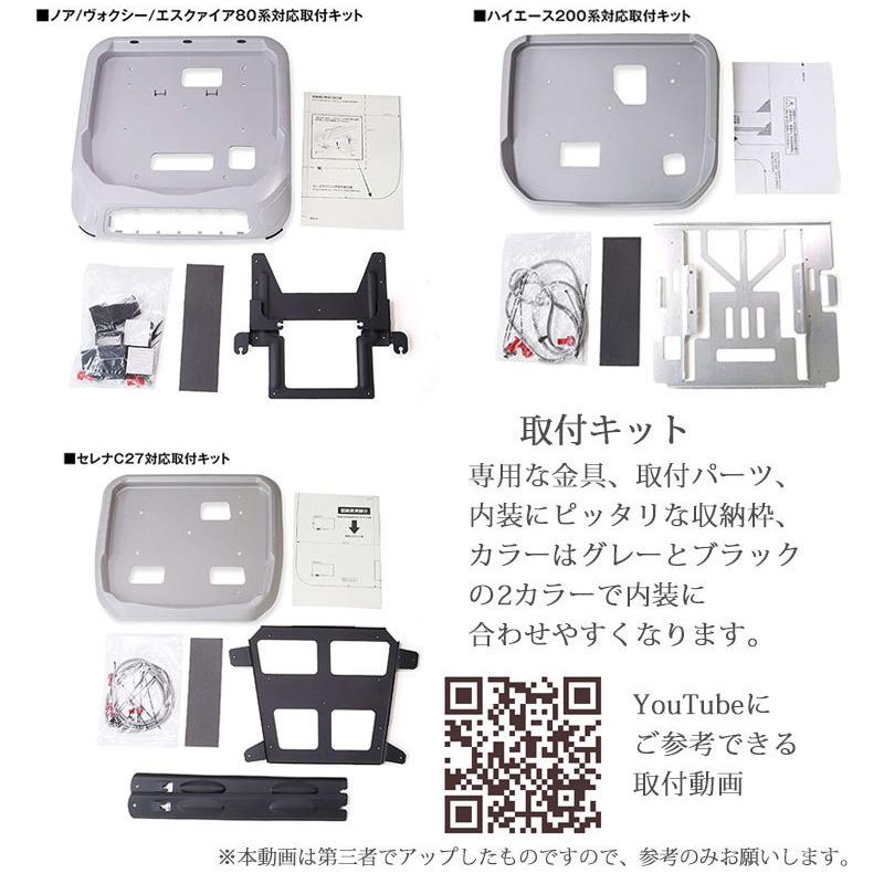 一年間保証付き】13.3インチ フリップダウンモニター アルファード20