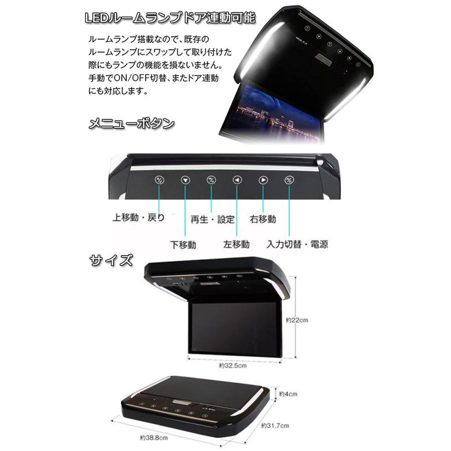 一年間保証付き】13.3インチ フリップダウンモニター SERENA c27 c28