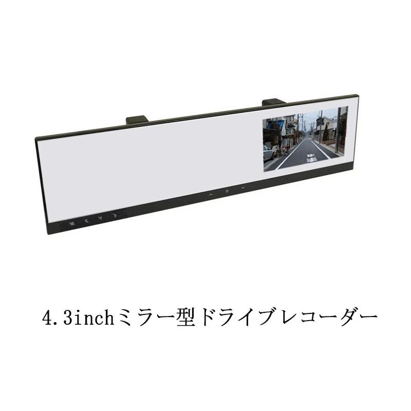 簡単取付 ドライブレコーダー機能付き シガーアダプター 電源 12V専用