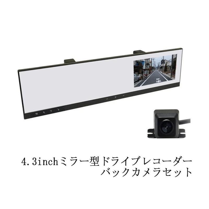 簡単取付 ドライブレコーダー 機能付き シガーアダプター 電源 12V専用