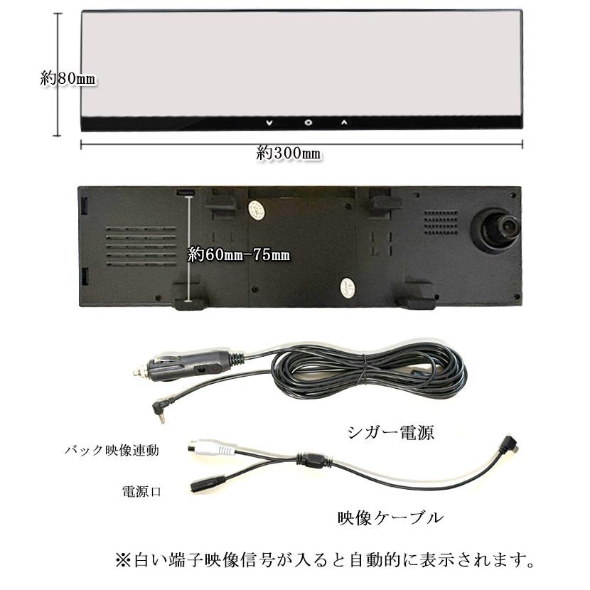 簡単取付 ドライブレコーダー機能付き シガーアダプター 電源 12V専用