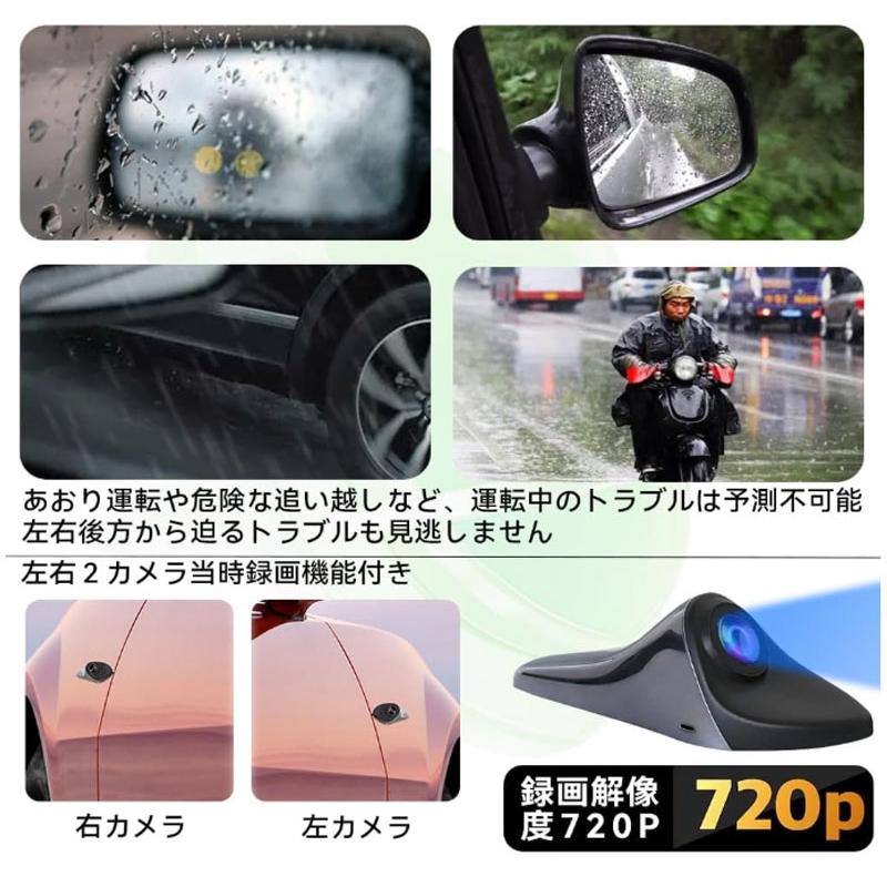 6.3インチ タッチスクリーン サイドカメラ サイドビュー ドライブ