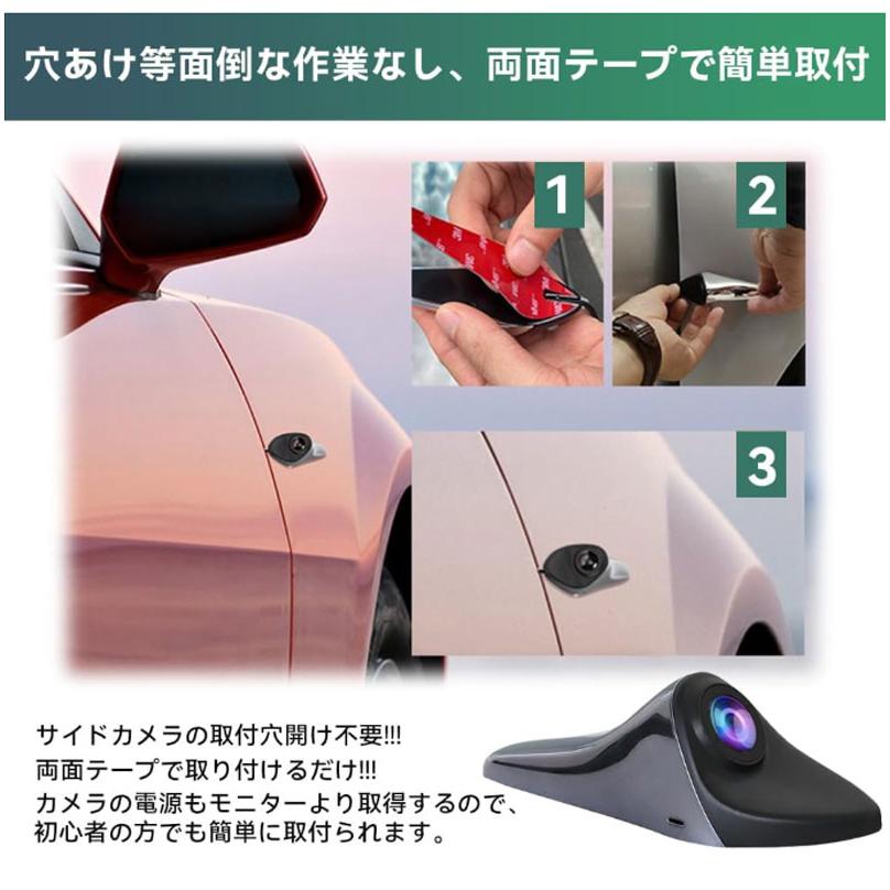 6.3インチ タッチスクリーン サイドカメラ サイドビュー ドライブ