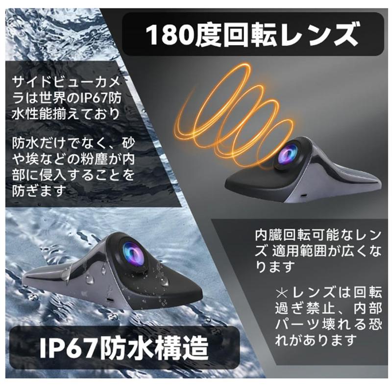 6.3インチ タッチスクリーン サイドカメラ サイドビュー ドライブ