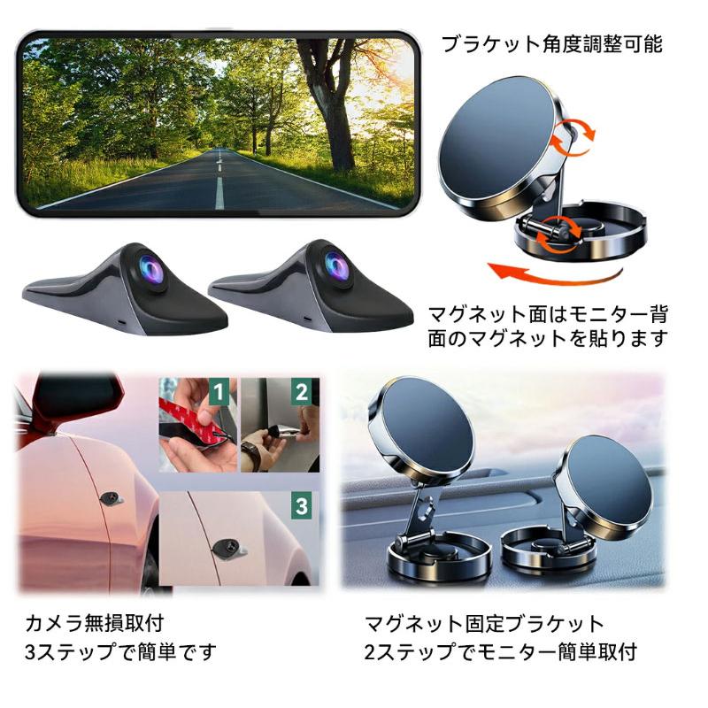 6.3インチ タッチスクリーン サイドカメラ サイドビュー ドライブ