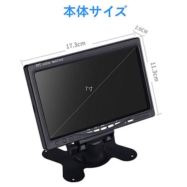 7インチオンダッシュモニター/埋め込み・据え置き【ブラック】リア