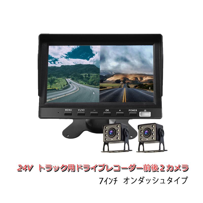 ❤️ドライブレコーダー 前後❤️ 車内 同時録画 4K 800万画質 SDカード 楽天市場】42冠達成【COUPONで9,380円・爆安SALE】 ドライブ