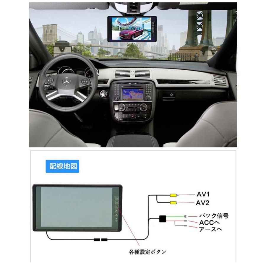一年間保証付き】9インチ ルームミラーモニター タッチボタン 12V/24V