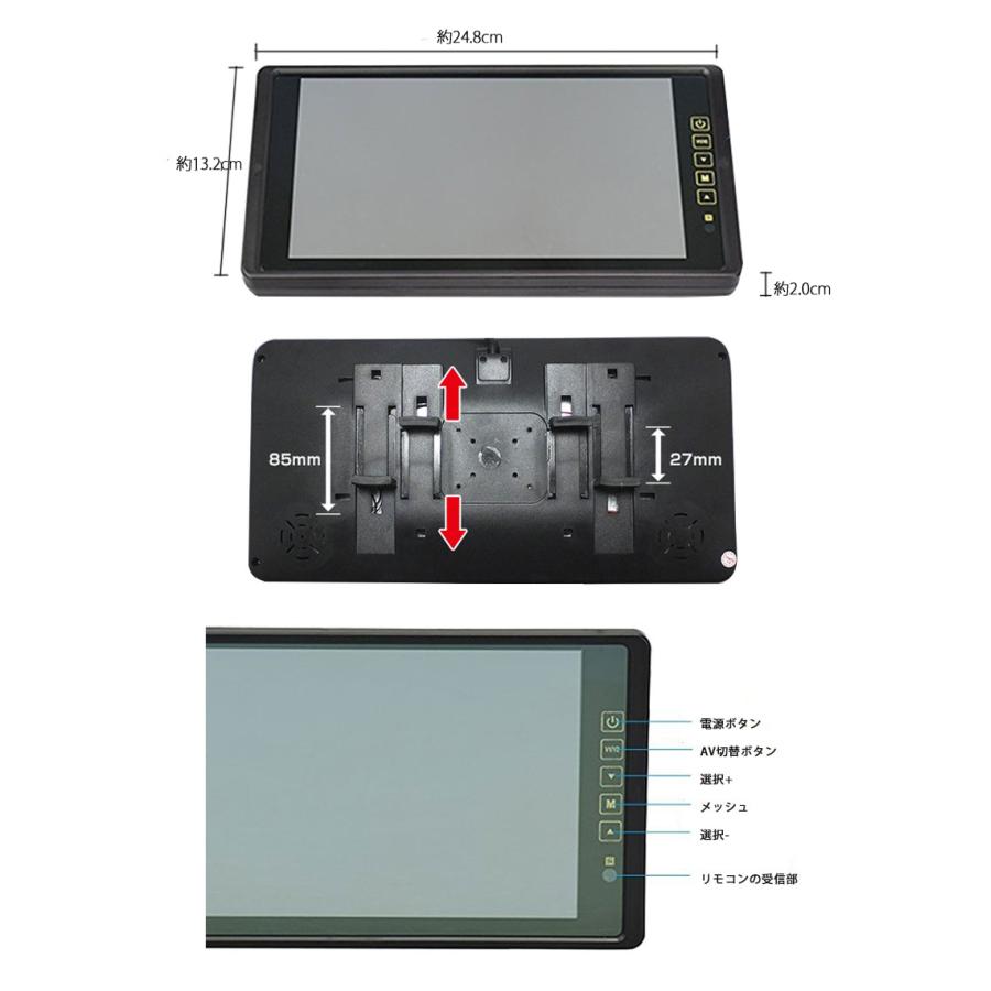 日本製液晶9.1インチルームミラーモニター、1080P 12V/24V対応AVA Amazon.co.jp: 9.1インチルームミラーモニター、1080P 12V/24V対応AV1