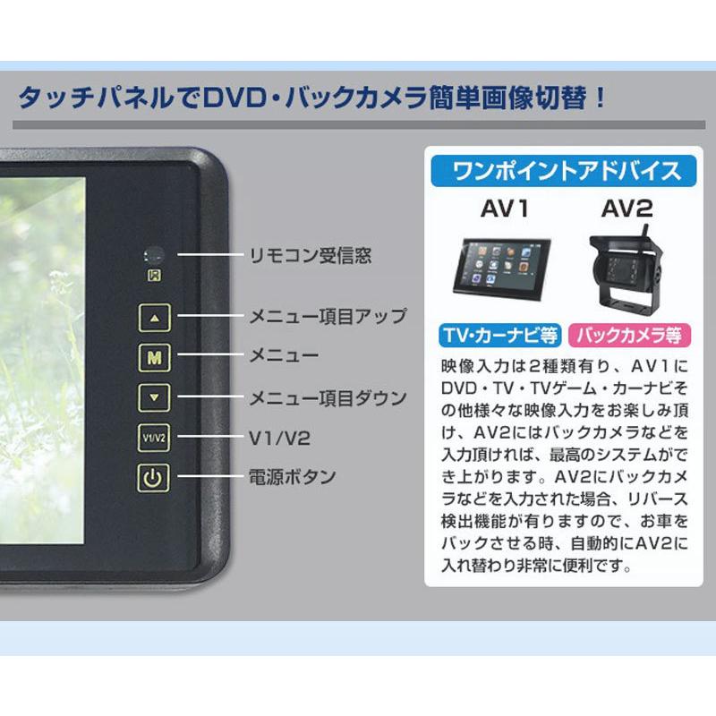 一年間保証付き】12V/24V対応 高画質液晶 9インチ ミラーモニター
