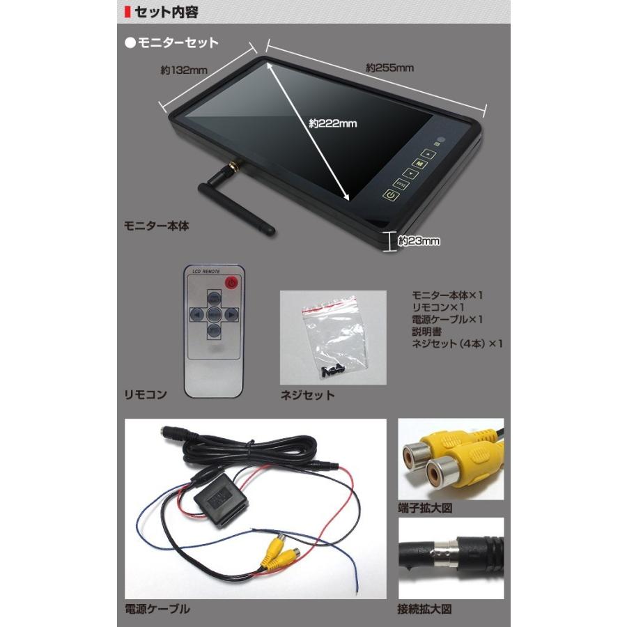 9インチ バックミラー モニター ワイヤレス バックカメラ セット 12V 24V対応 9インチ バックミラー モニター ルームミラー ワイヤレス バックカメラ