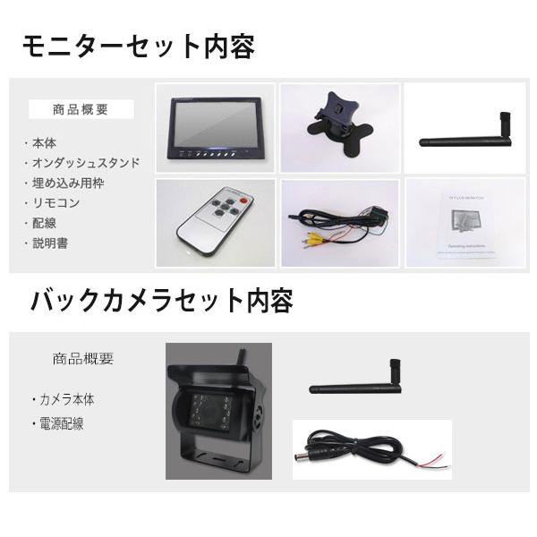 12V/24V対応 高画質液晶 9インチ オンダッシュモニター ＆ 赤外線機能